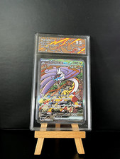 Carte pokémon ire d'occasion  Gentilly