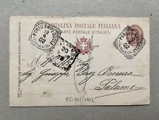 Intero postale porte usato  Saronno