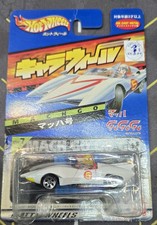 Bandai Hotwheels SpeedRacer Japonês Mach 6 Speed Racer Hotwheels Japonês Japão comprar usado  Enviando para Brazil