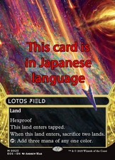 Mtg lotus field usato  Italia