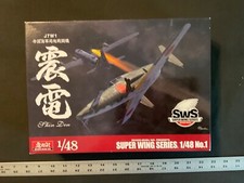 Zoukei mura j7w1 d'occasion  Expédié en Belgium