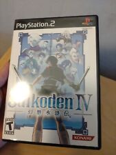 Suikoden ps2 import d'occasion  Marseille V