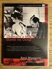 Dvd utamaro meguru usato  Roma