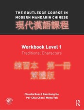 Routledge course modern for sale  Feasterville Trevose
