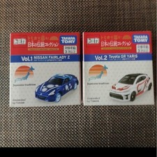 Ensemble voitures tomica d'occasion Ensemble voitures tomica d'occasion  Expédié en France