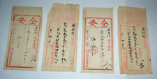Old chinese kwong for sale  Chapel Hill