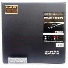 Câble parleur oyaide d'occasion Câble parleur oyaide d'occasion  Expédié en France