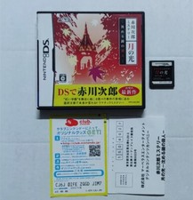 Nintendo akagawa jirou usato  Monopoli