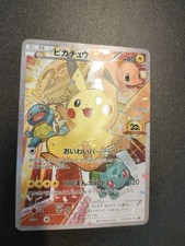 Pikachu -20th Anniversary Festa - JAP  FM na sprzedaż  Wysyłka do Poland