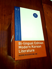 Lingual edition modern for sale  Mercer Island