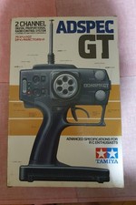Tamiya adspec usato  Fidenza
