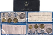 Cina mint set usato  Cremona