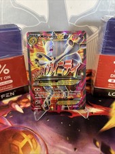 Pokemon tcg breakthrough for sale  WATERLOOVILLE