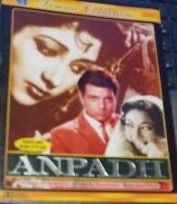 Anpadh - Dharmendra , Mala Sinha (DVD, 2001) Samrat Collections comprar usado  Enviando para Brazil