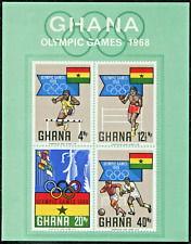 Ghana 1968 343a for sale  Kansas City