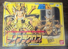 1988 vintage figure d'occasion  Expédié en Belgium