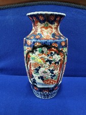 Ancien vase imari d'occasion  Fabrègues
