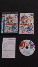 Sega ages puyo usato  Torino