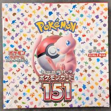 Pokemon card scarlet for sale  Passaic