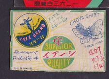 Old matchbox label for sale  Irving