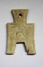 Unknown ancient chinese for sale  Pompano Beach