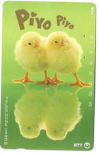 Used phonecard japan for sale  Shipping to United Kingdom
