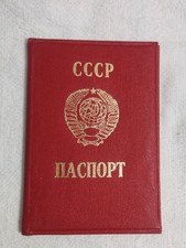 Capa de passaporte soviético da URSS. comprar usado  Enviando para Brazil