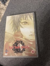 Kai doh maru for sale  SOLIHULL