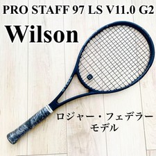 Raquette tennis modèle d'occasion Raquette tennis modèle d'occasion  Expédié en France