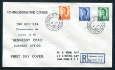 02.07.1969 hong kong d'occasion  Expédié en Belgium
