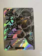 Attack titan universus for sale  NOTTINGHAM
