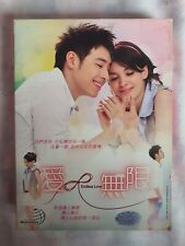 爱无限/Endless Love DVD (2010) (Taiwanese Drama) (Chi/Eng Subtitle) (Region All) comprar usado  Enviando para Brazil
