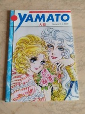 Lady oscar rivista usato  Modena