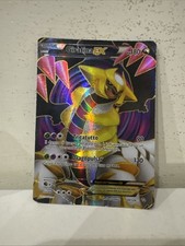 Giratina 124 124 usato  Roma