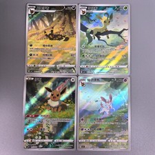 Pokemon TCG S-Chinese Horizons Gem VOL.2 exclusivo cartão CBB2C Eevee Sylveon comprar usado  Enviando para Brazil