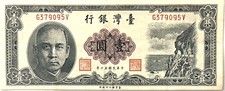 Billet chine 1 d'occasion  Nice-
