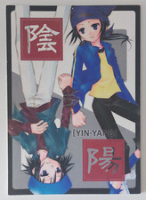 Digimon frontier doujinshi gebraucht kaufen  Bruchsal