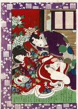 Shunga utagawa schule gebraucht kaufen  Nehren