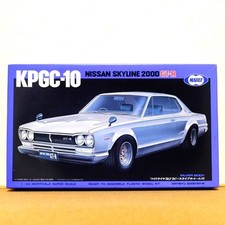 Marui kpgc skyline d'occasion  Expédié en France