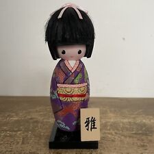 Usaburo kokeshi doll for sale  LEEK