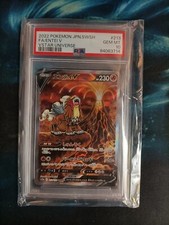 2022 pokemon entei usato  Arese