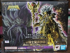 Saint seiya next d'occasion  Barbezieux-Saint-Hilaire