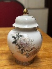 Vtg japanese ceramic for sale  SHEFFIELD