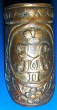 Cap piece. russian for sale  Brooklyn