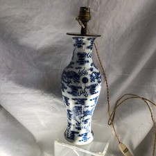 China porcelain vase d'occasion  Expédié en Belgium