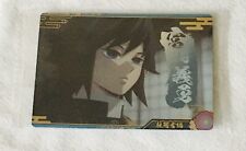 Carte kimetsu yaiba d'occasion  Chancelade