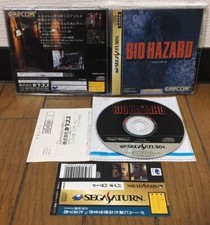 Sega Saturn * BIOHAZARD * JAPAN SPINE REG comprar usado  Enviando para Brazil