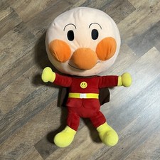 Jumbo large anpanman for sale  Bryant