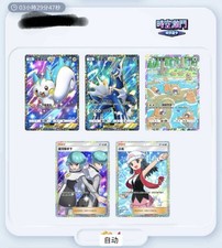 Pokemon tcg pocket usato  Bertinoro
