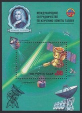 HALLEY COMET, VEGA 1 = Folha de lembrança URSS/Rússia 1986 Sc 5434 MNH comprar usado  Enviando para Brazil
